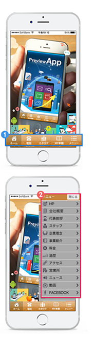 コントロールパネル右