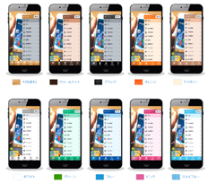 デザインテンプレート右