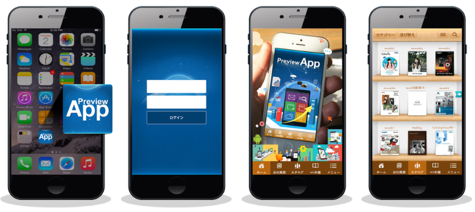 プレビュー機能