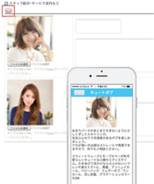 ページ作成機能右