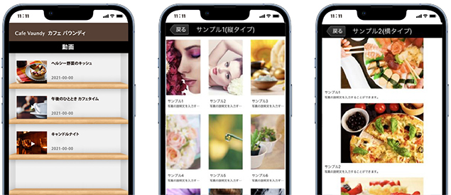 動画　フォトギャラリー機能